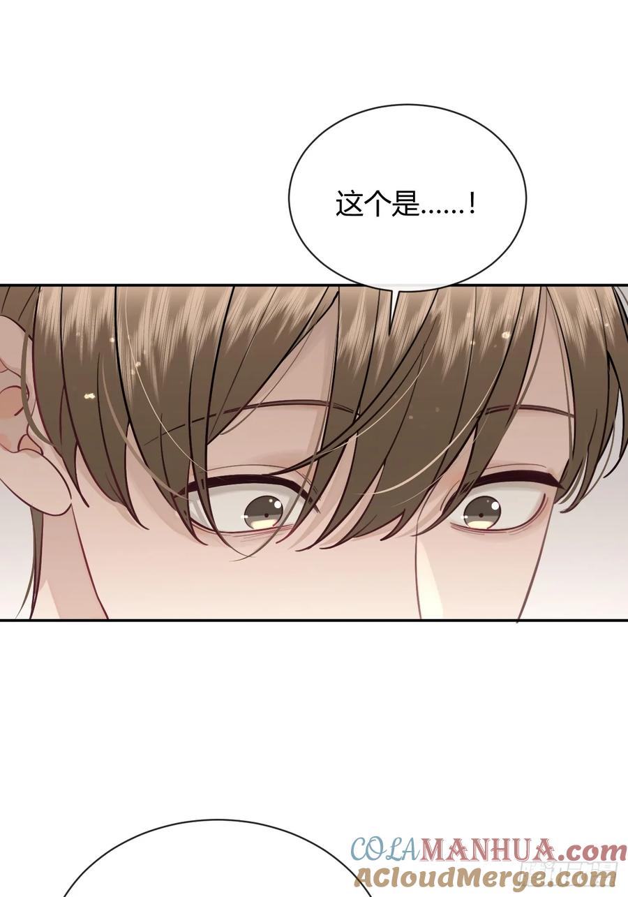 犬大欺主（欺主） 35.赛前小插曲 第34页