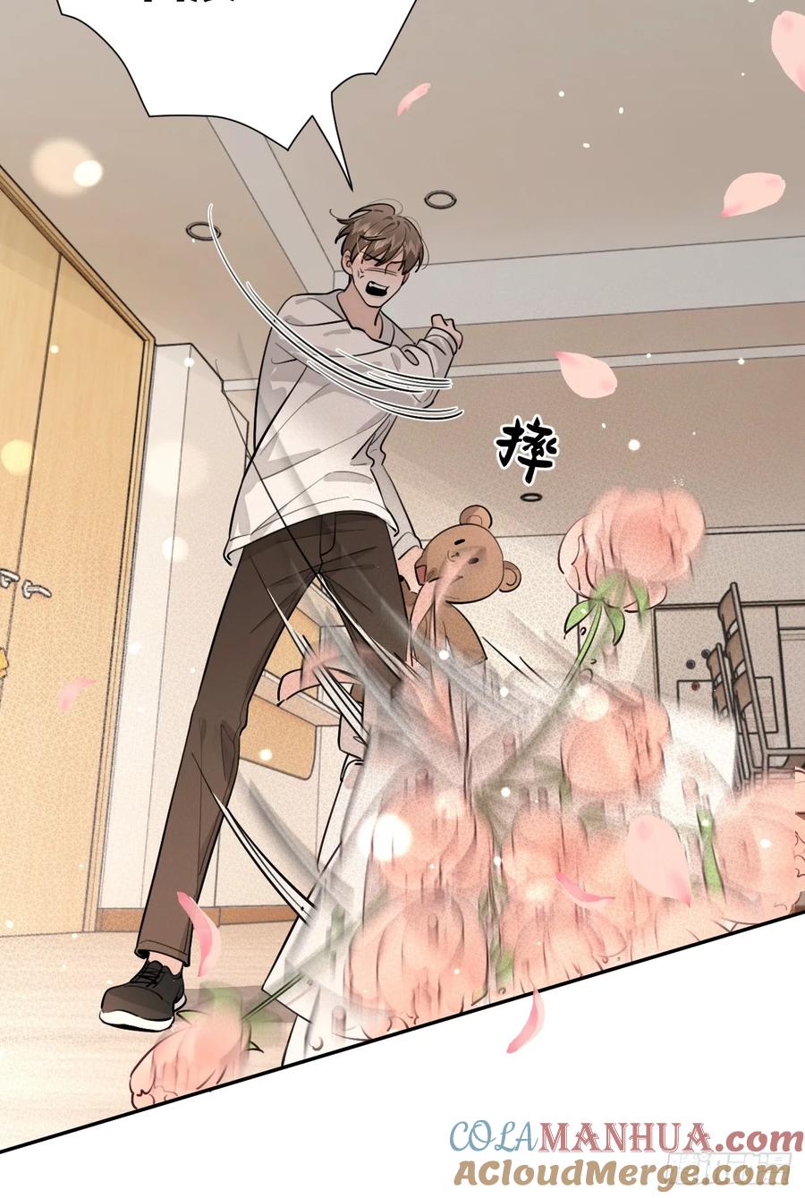 犬大欺主（欺主） 35.赛前小插曲 第22页