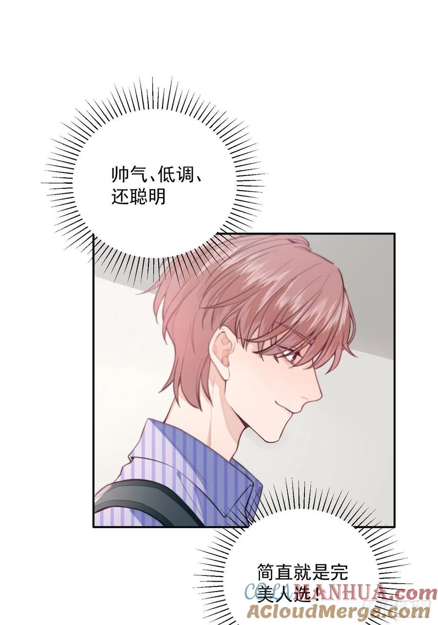 犬大欺主（欺主） 02.有点可爱 第22页