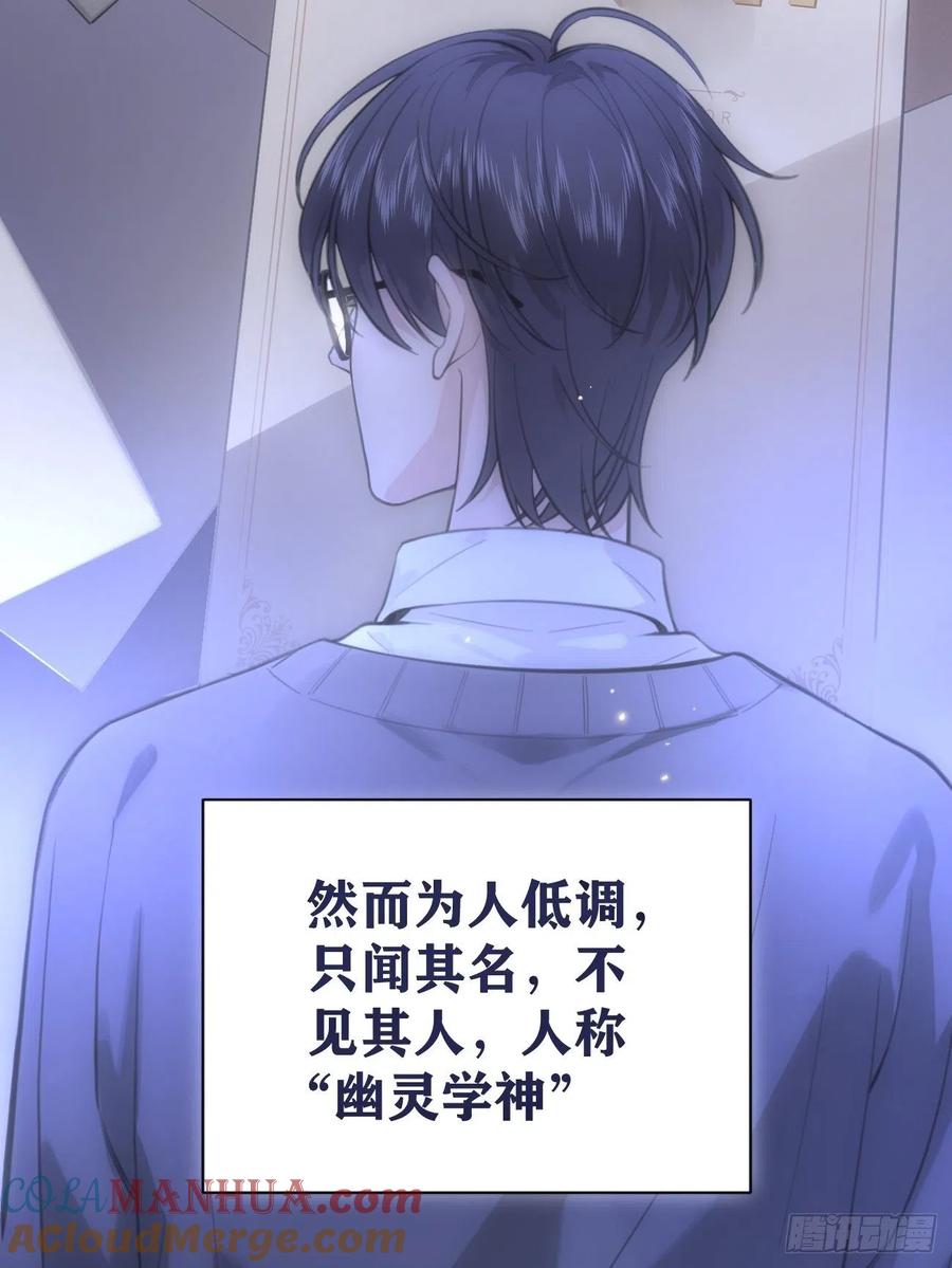 犬大欺主（欺主） 02.有点可爱 第16页