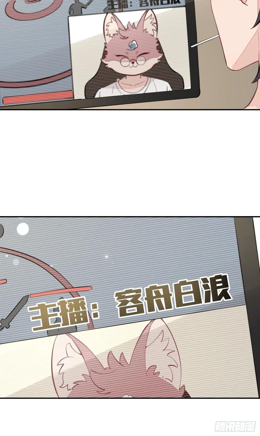 犬大欺主（欺主） 02.有点可爱 第72页