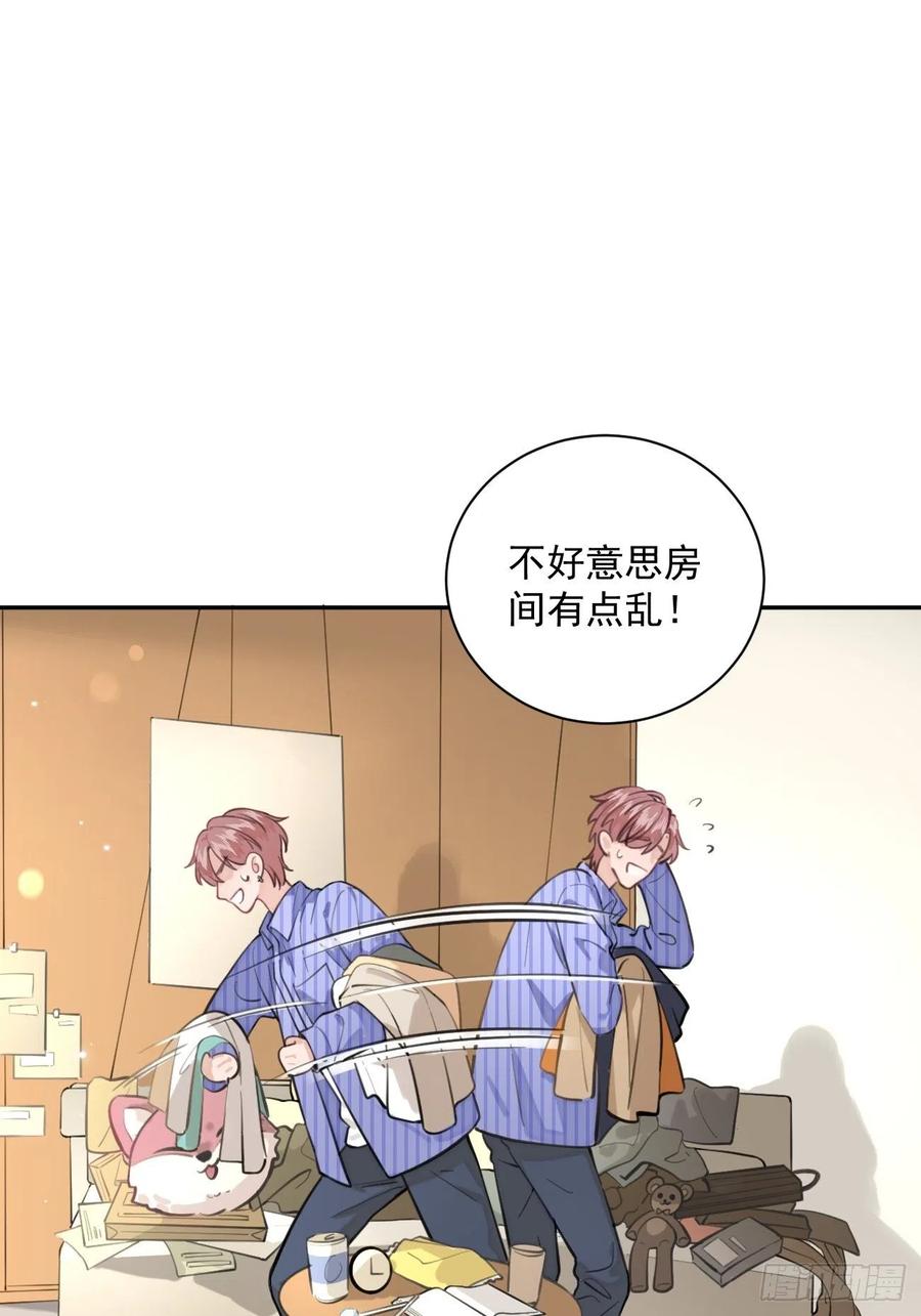 犬大欺主（欺主） 02.有点可爱 第36页