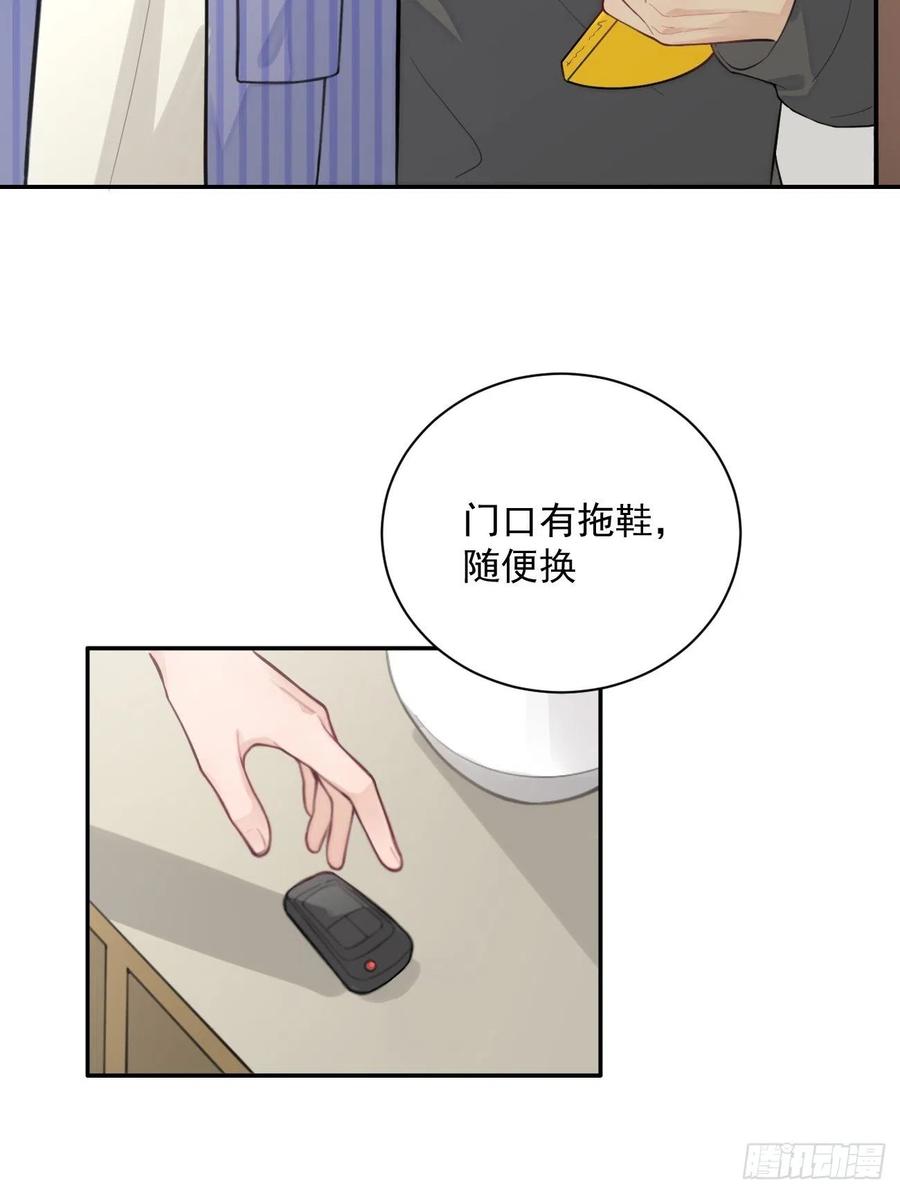 犬大欺主（欺主） 02.有点可爱 第26页
