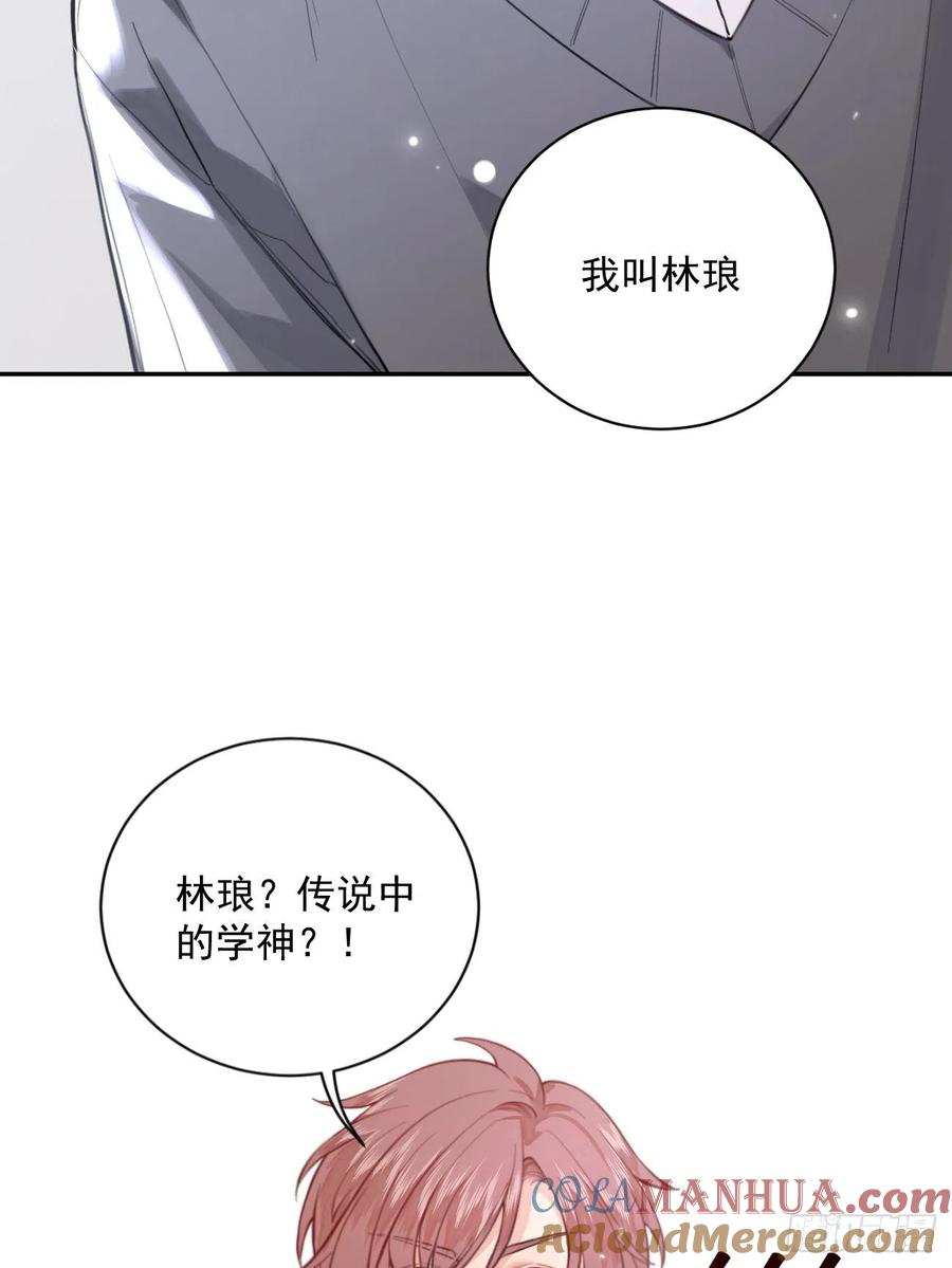 犬大欺主（欺主） 02.有点可爱 第13页