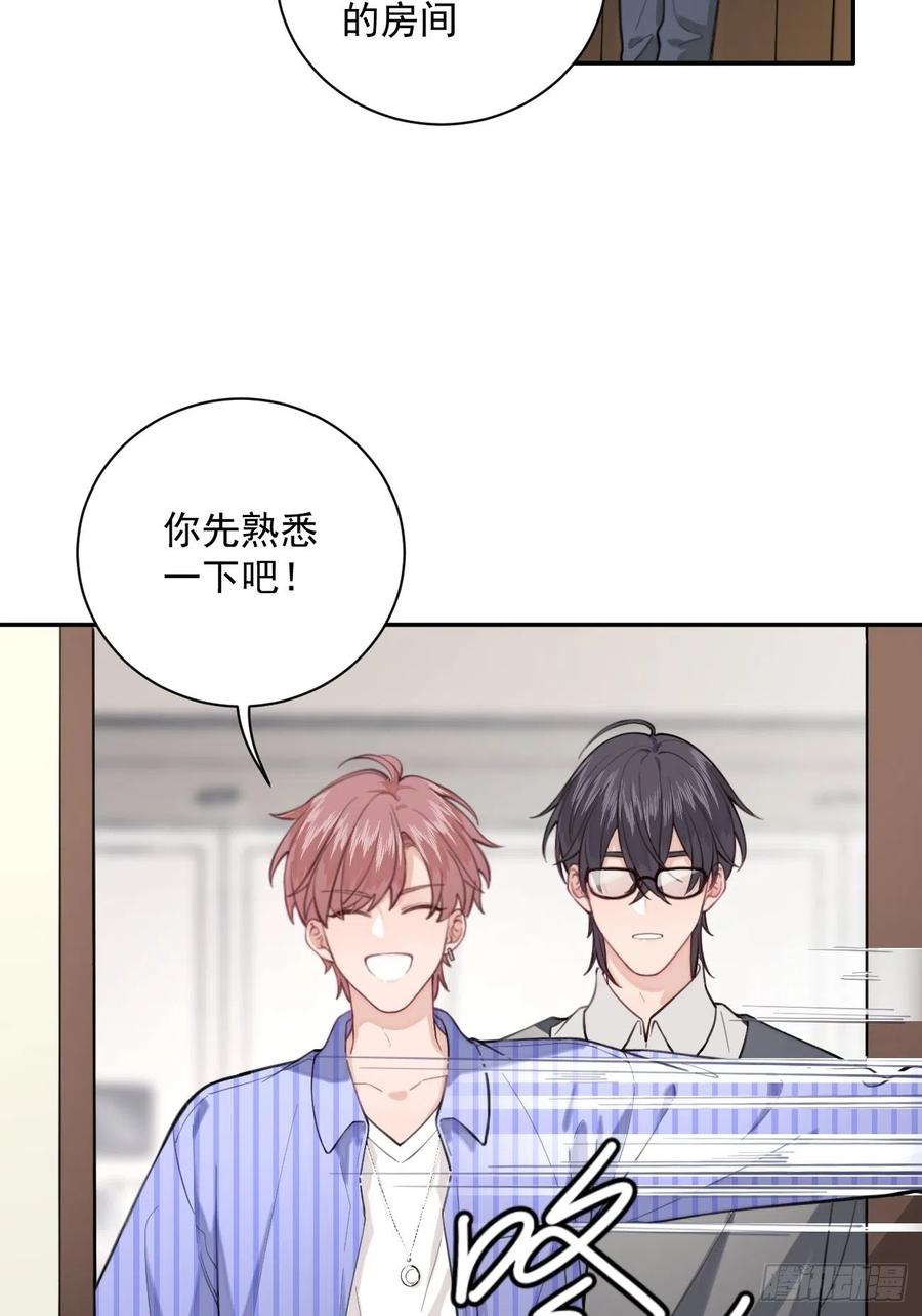 犬大欺主（欺主） 02.有点可爱 第32页