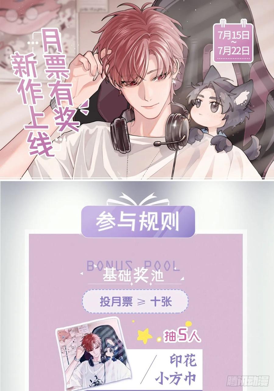 犬大欺主（欺主） 02.有点可爱 第81页