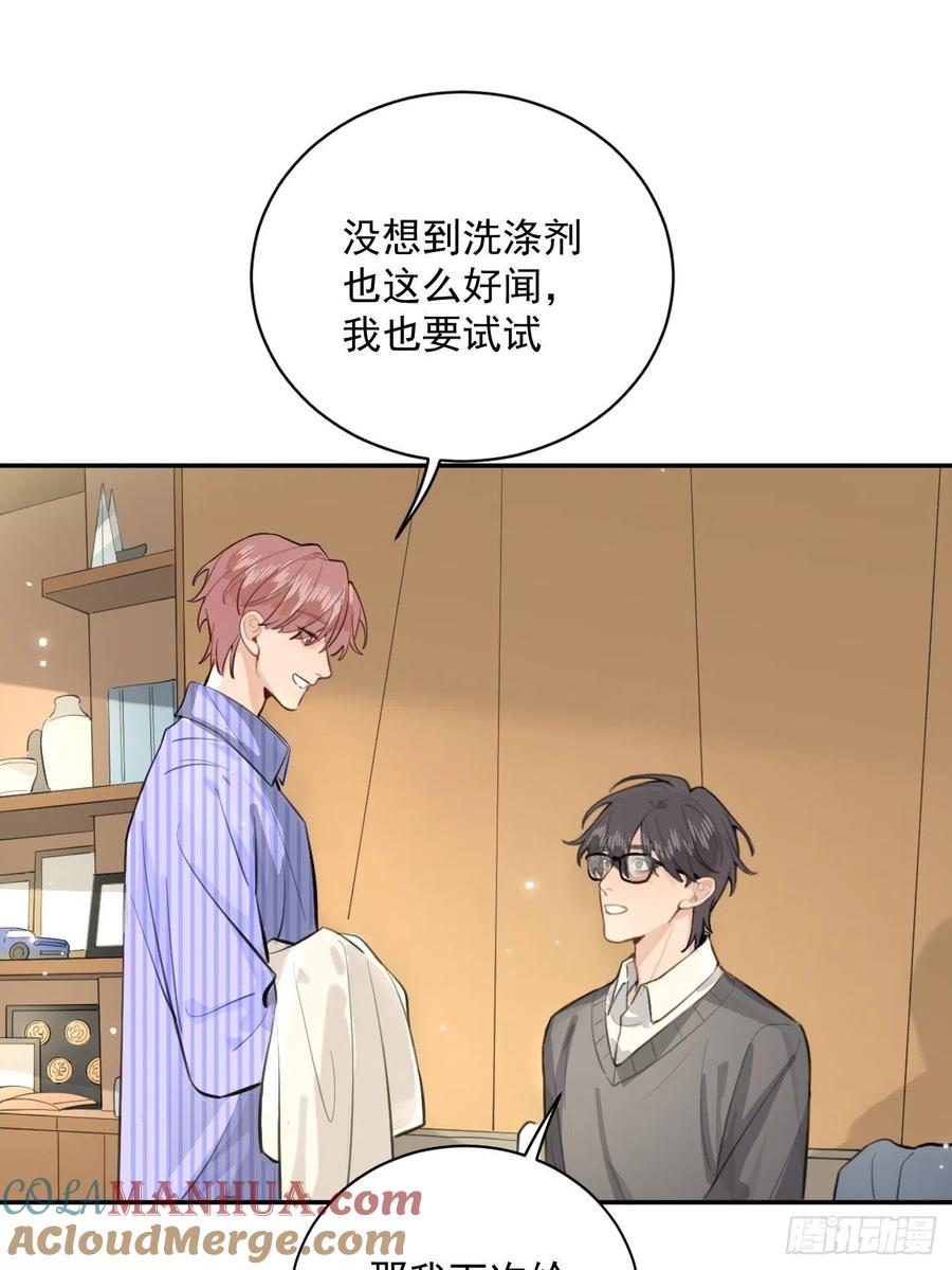 犬大欺主（欺主） 02.有点可爱 第49页