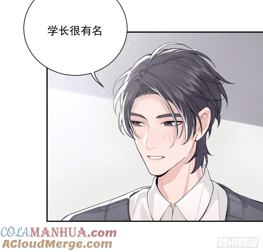 犬大欺主（欺主） 02.有点可爱 第10页