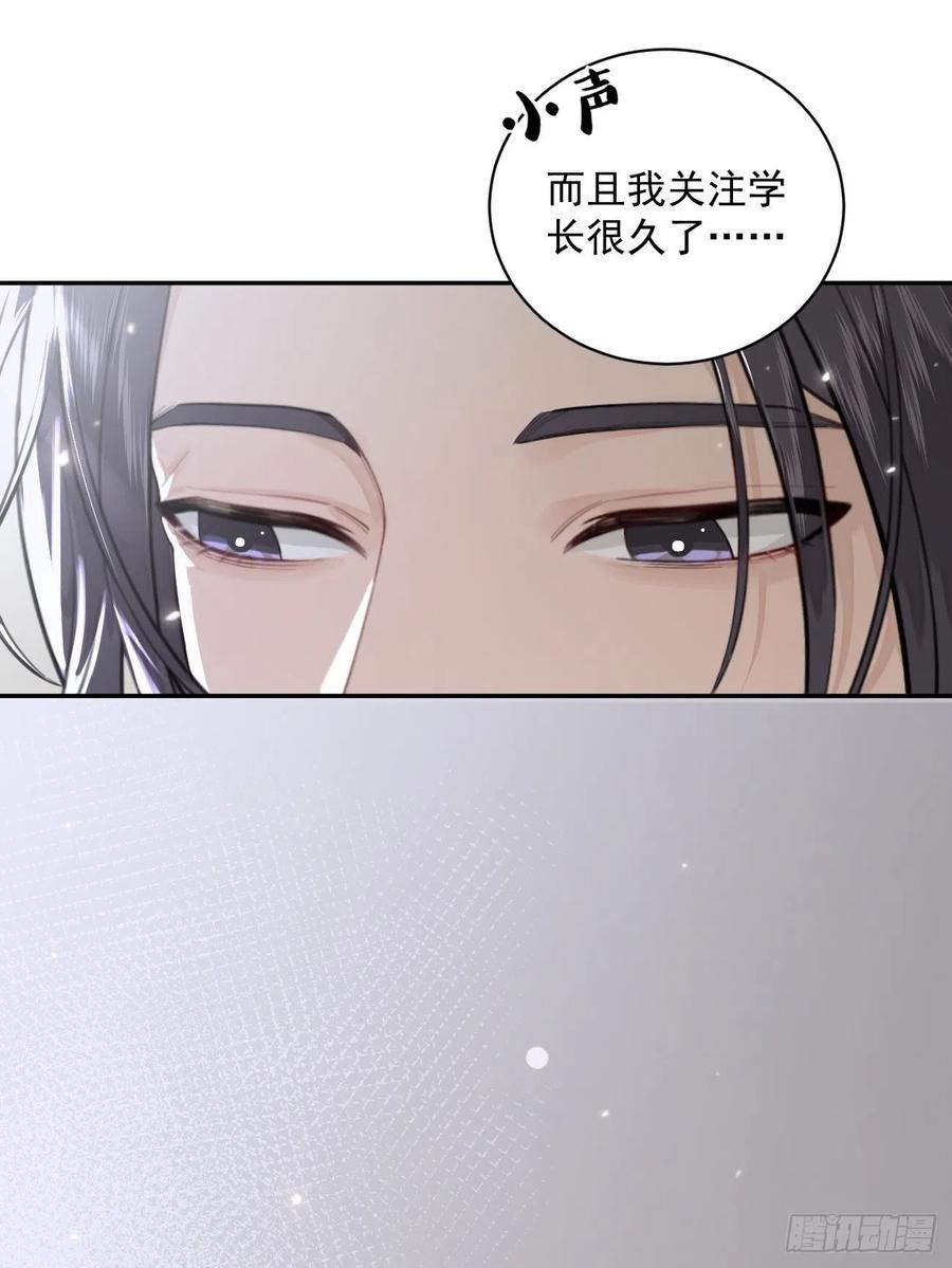犬大欺主（欺主） 02.有点可爱 第11页