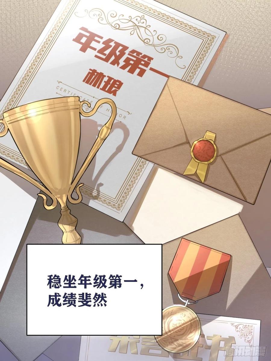 犬大欺主（欺主） 02.有点可爱 第15页
