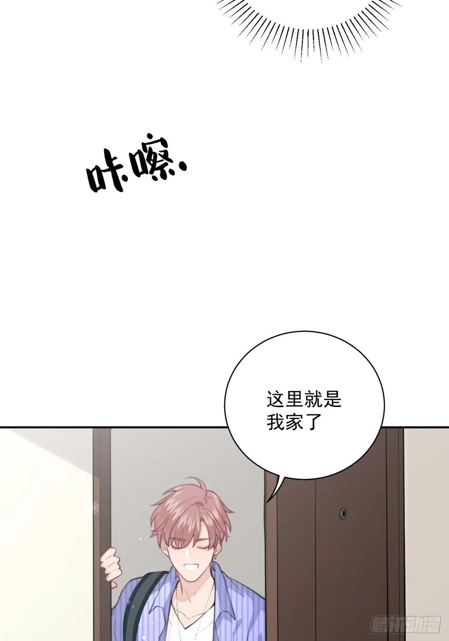 犬大欺主（欺主） 02.有点可爱 第23页