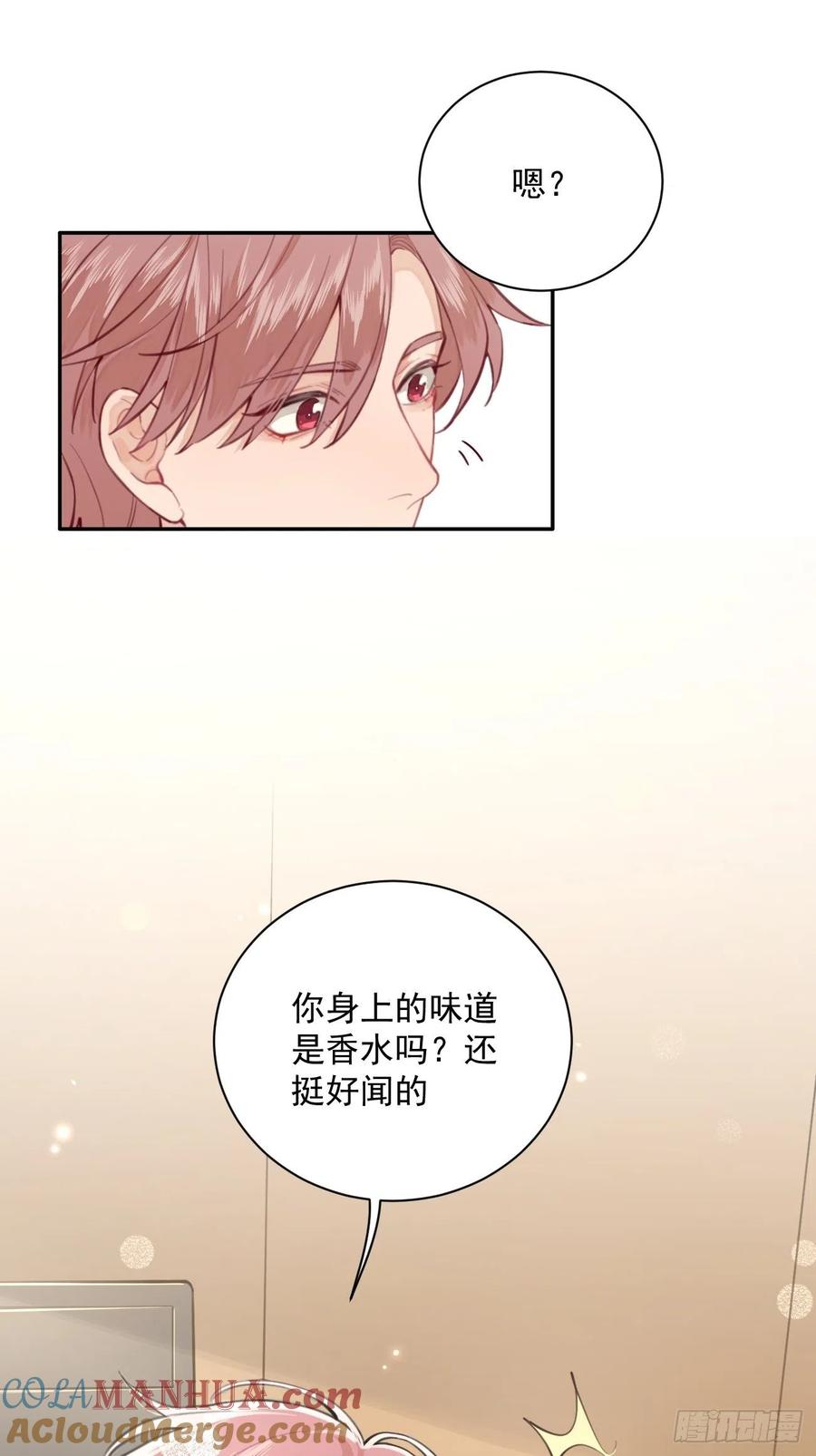 犬大欺主（欺主） 02.有点可爱 第46页