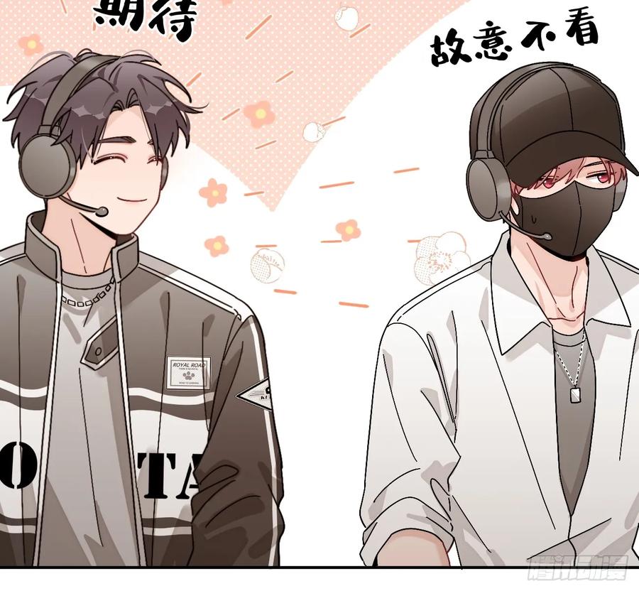 犬大欺主（欺主） 36.水友对抗赛 第48页