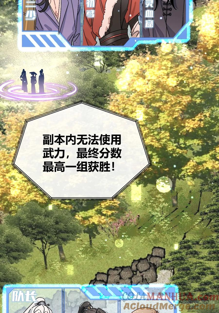 犬大欺主（欺主） 36.水友对抗赛 第7页