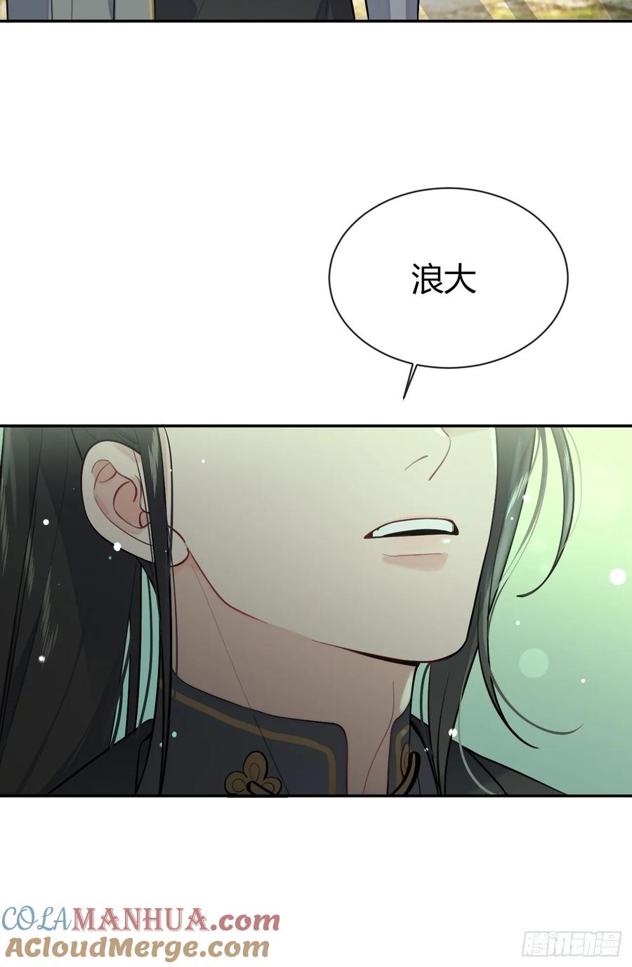 犬大欺主（欺主） 36.水友对抗赛 第37页