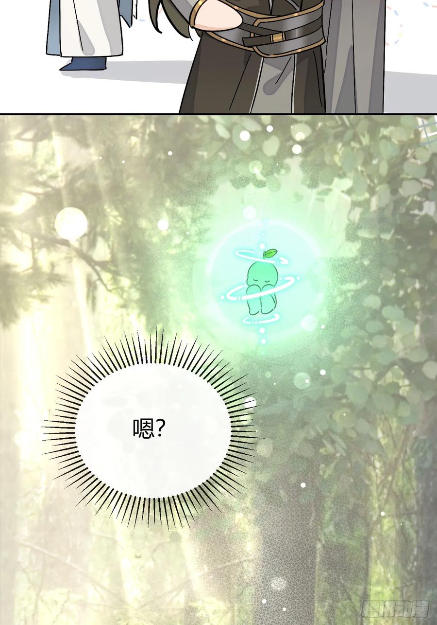犬大欺主（欺主） 36.水友对抗赛 第35页