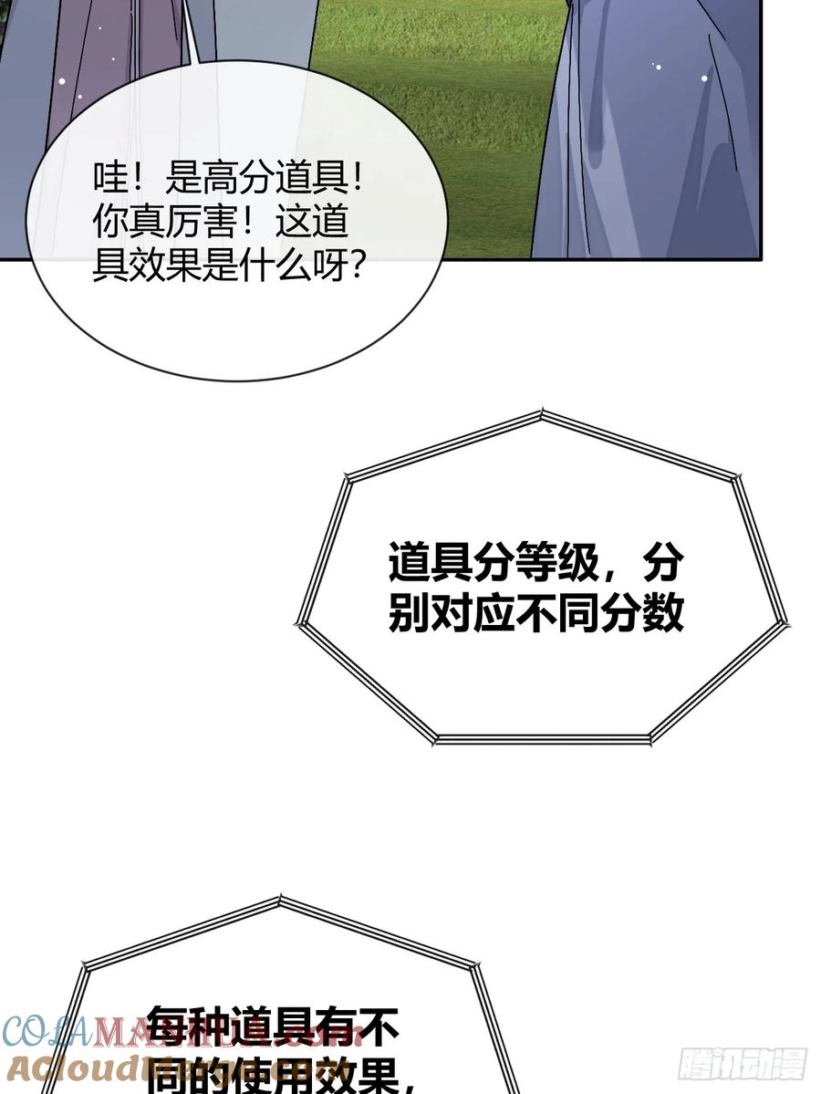 犬大欺主（欺主） 36.水友对抗赛 第10页