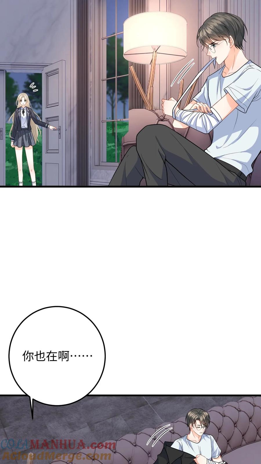 快穿：反派太宠太撩人 第38话 当掉首饰凑手术费 第31页