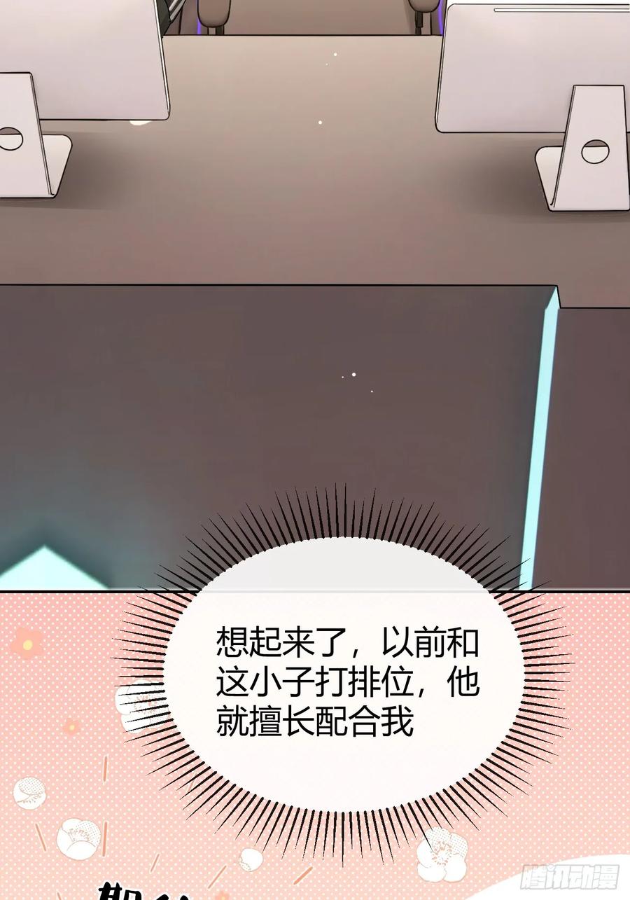 犬大欺主（欺主） 36.水友对抗赛 第47页