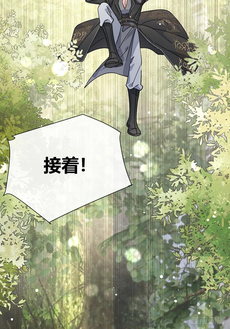 犬大欺主（欺主） 36.水友对抗赛 第42页