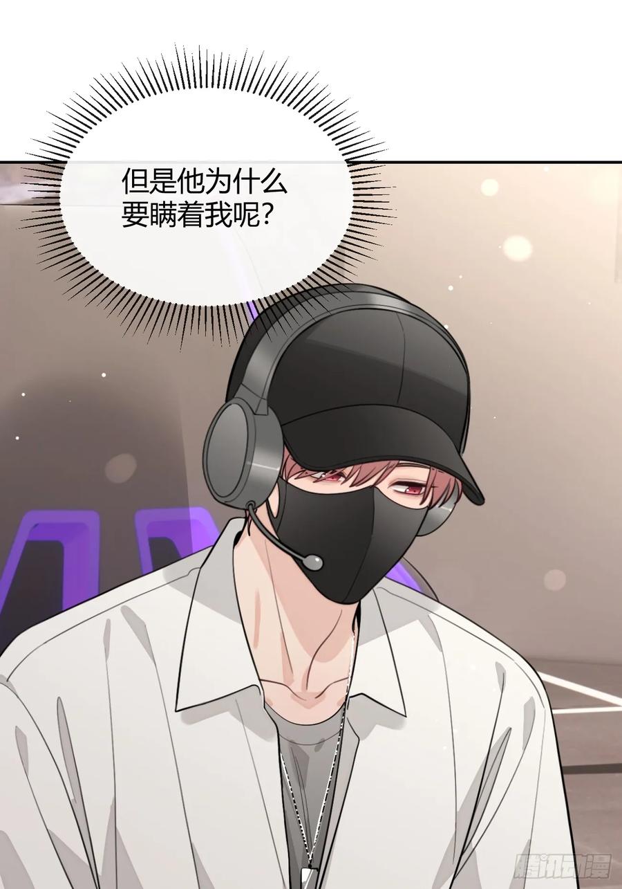 犬大欺主（欺主） 36.水友对抗赛 第53页