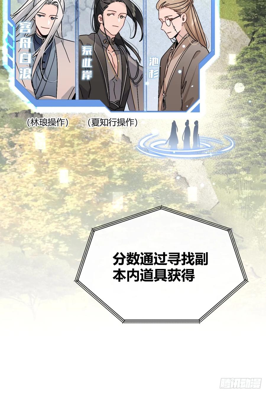 犬大欺主（欺主） 36.水友对抗赛 第8页