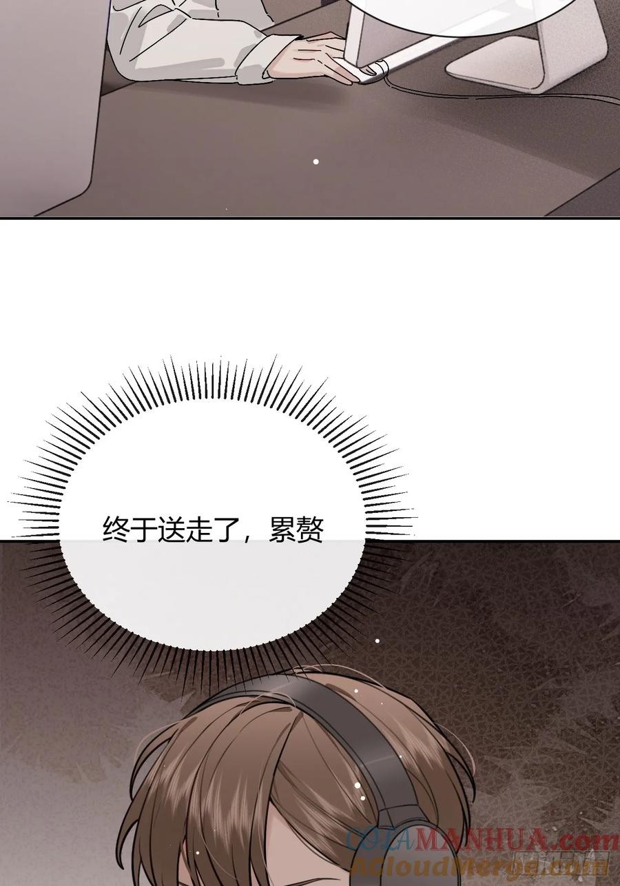 犬大欺主（欺主） 36.水友对抗赛 第58页
