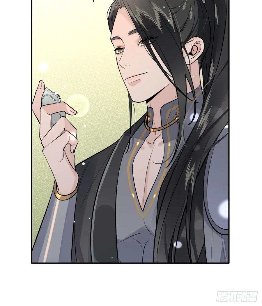 犬大欺主（欺主） 37.暗示 第47页
