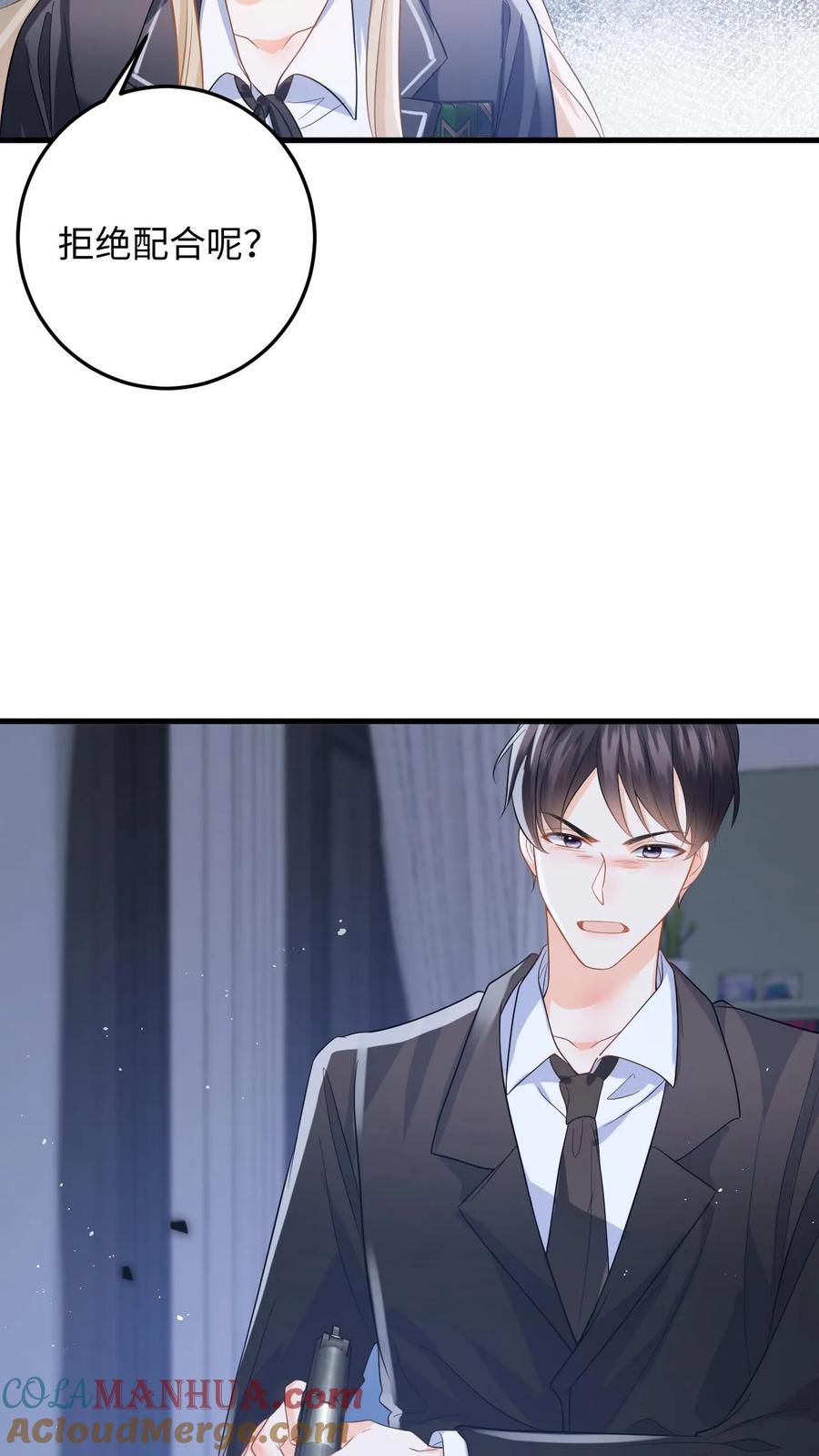 快穿：反派太宠太撩人 第39话 保镖的背叛 第21页