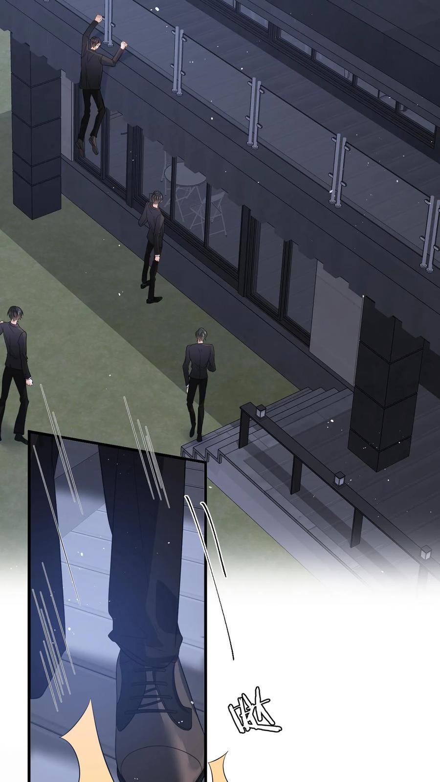 快穿：反派太宠太撩人 第39话 保镖的背叛 第14页