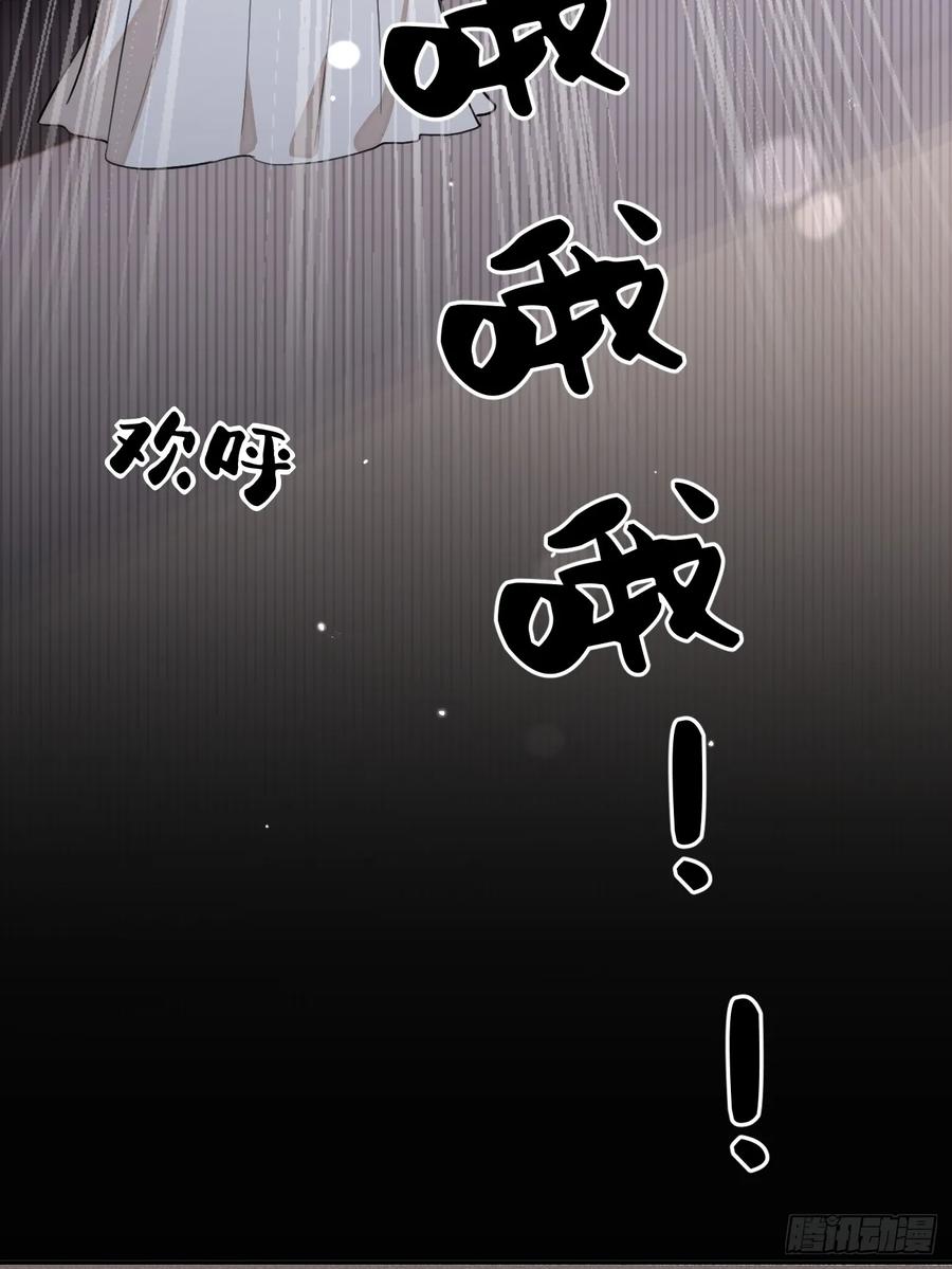 犬大欺主（欺主） 38.技高一筹 第63页