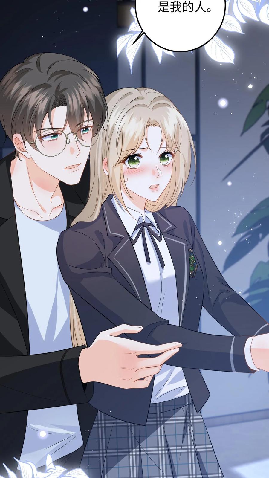 快穿：反派太宠太撩人 第40话 博同情失败 第22页