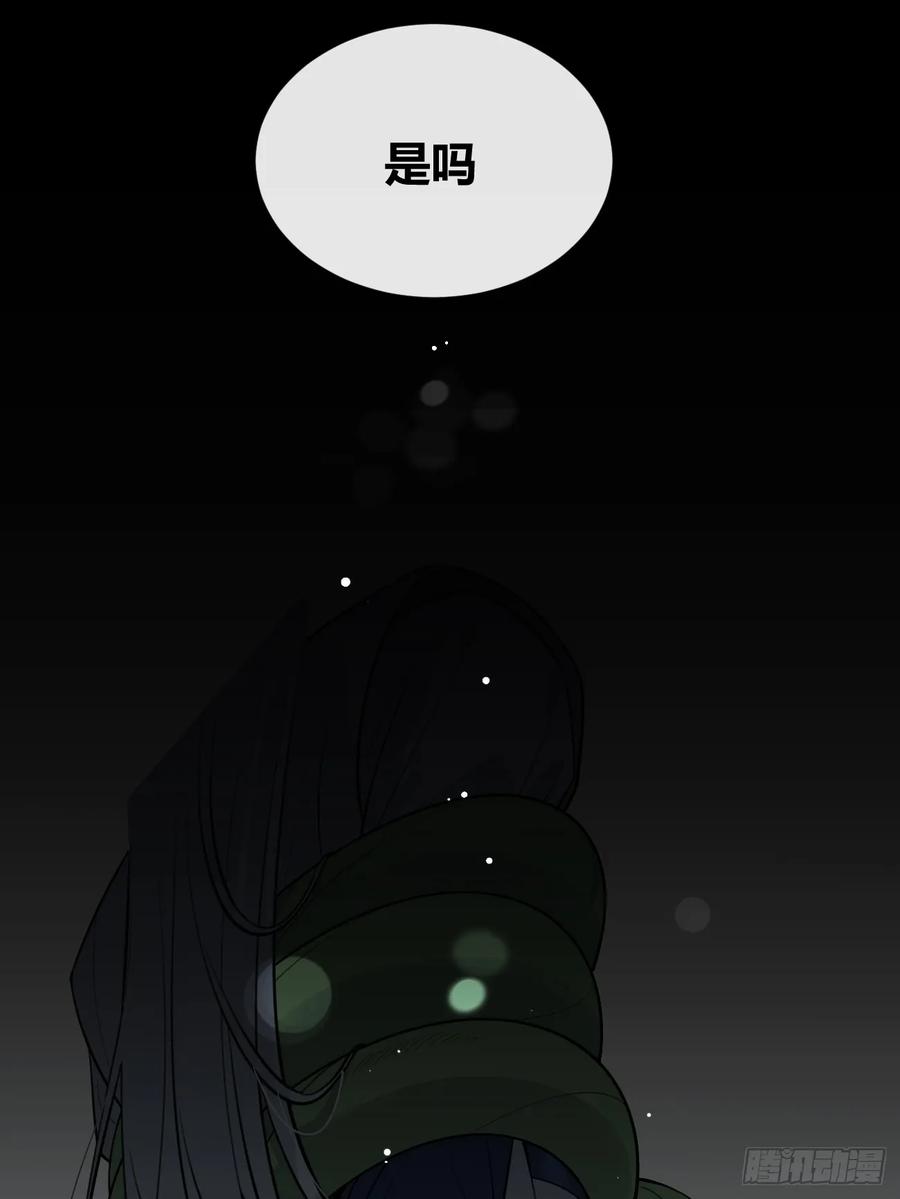 犬大欺主（欺主） 38.技高一筹 第47页