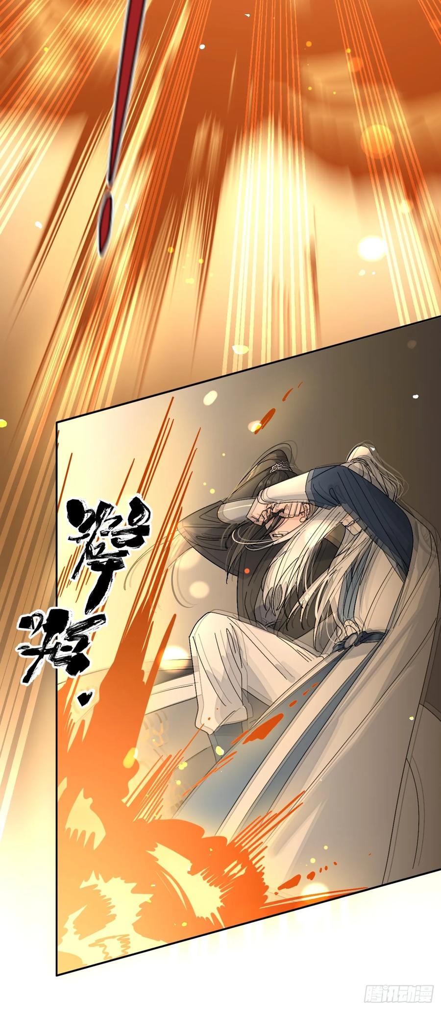 犬大欺主（欺主） 38.技高一筹 第23页