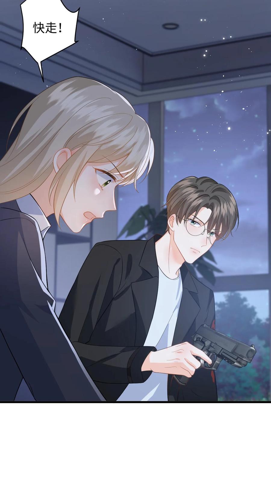 快穿：反派太宠太撩人 第40话 博同情失败 第14页