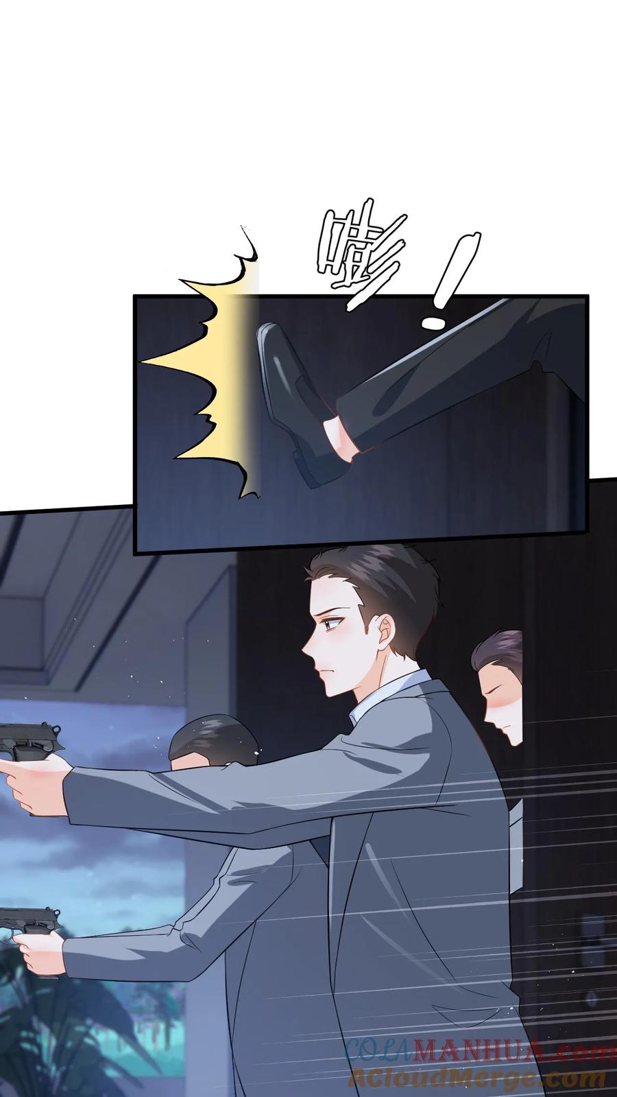 快穿：反派太宠太撩人 第40话 博同情失败 第19页