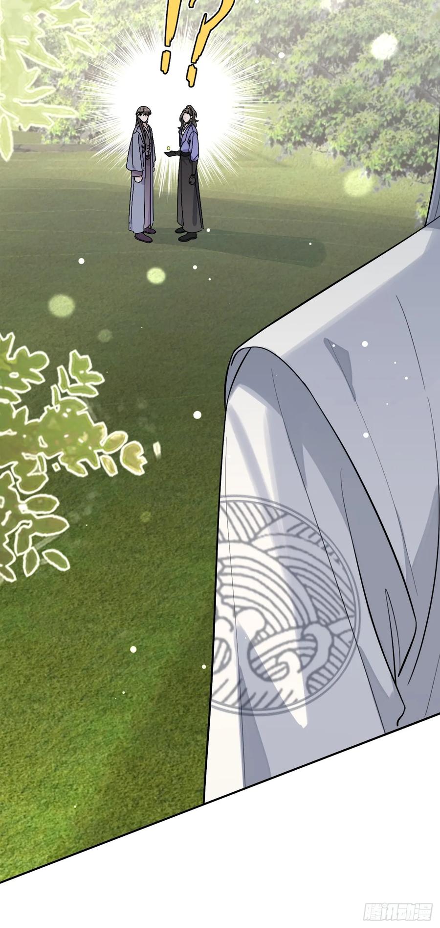 犬大欺主（欺主） 38.技高一筹 第14页