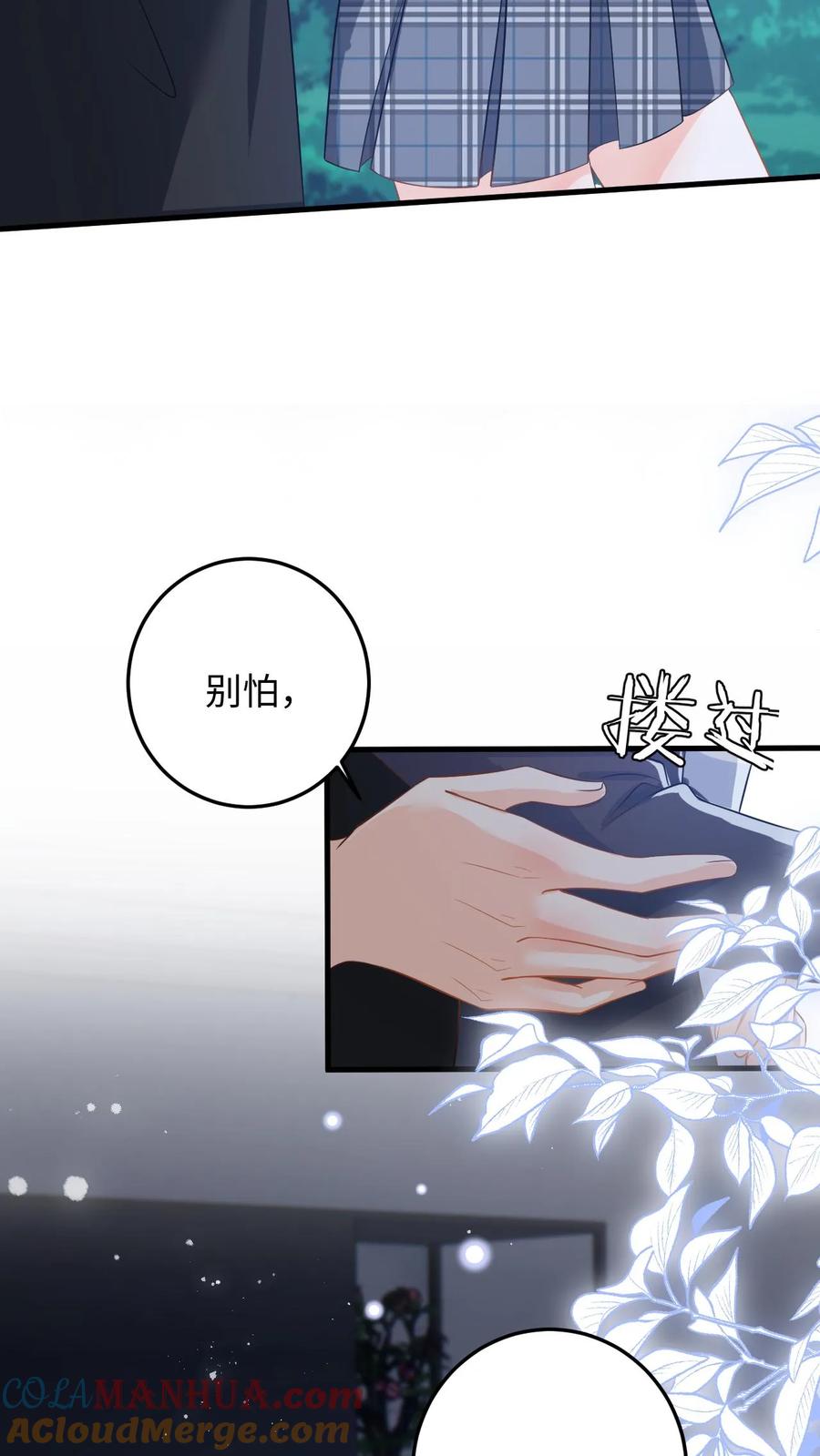 快穿：反派太宠太撩人 第40话 博同情失败 第21页