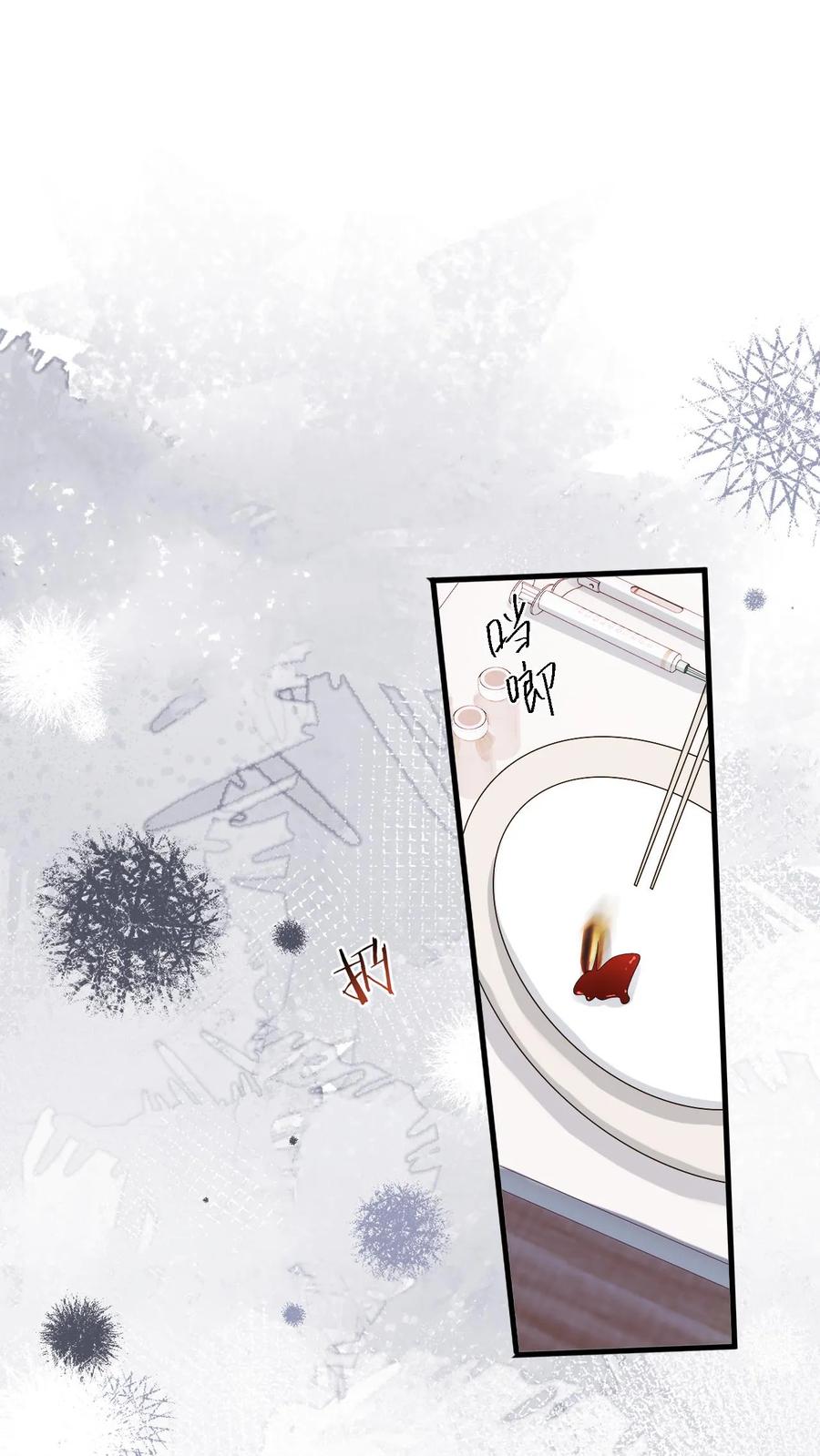 快穿：反派太宠太撩人 第41话 祝你生日快乐 第2页