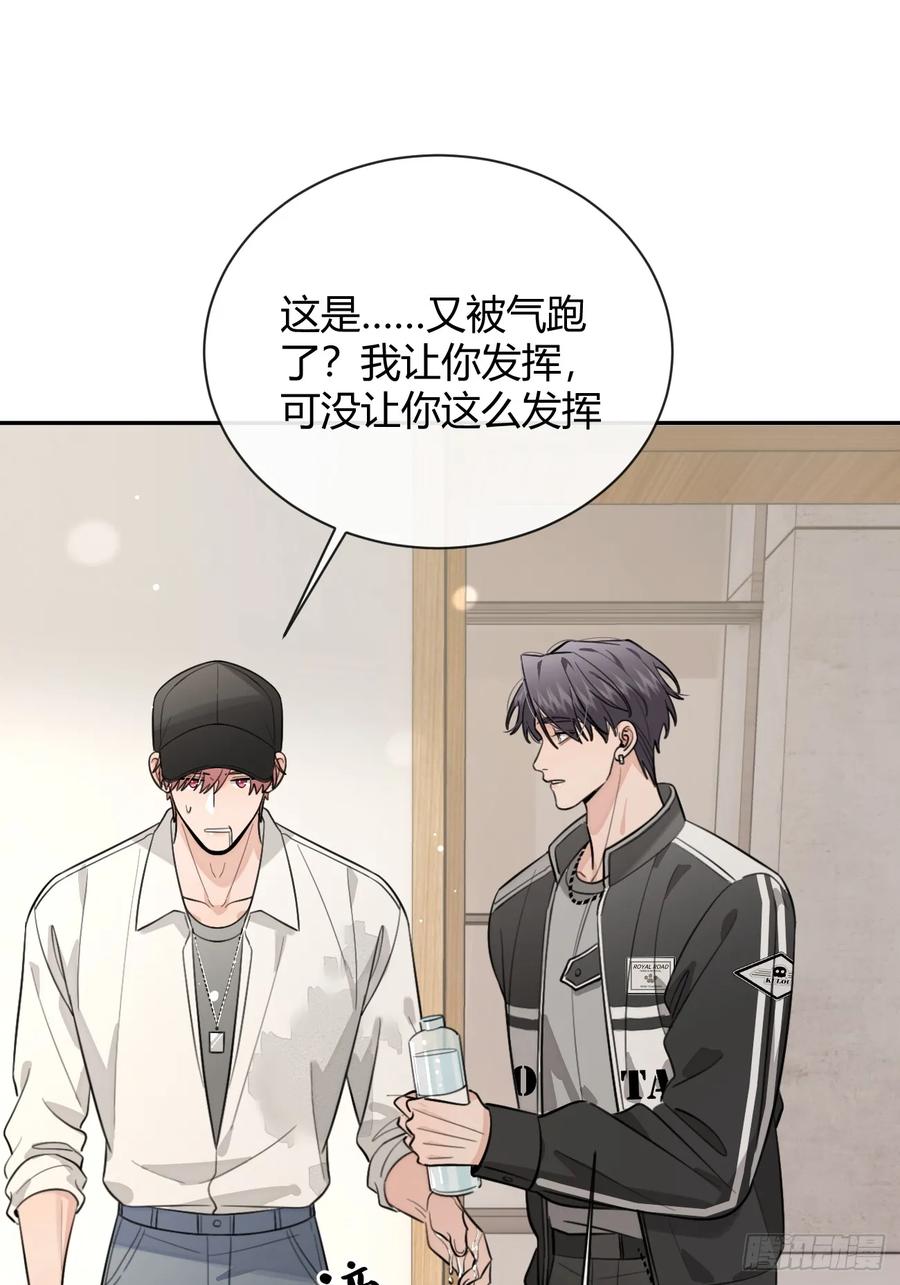 犬大欺主（欺主） 39.告诫 第48页
