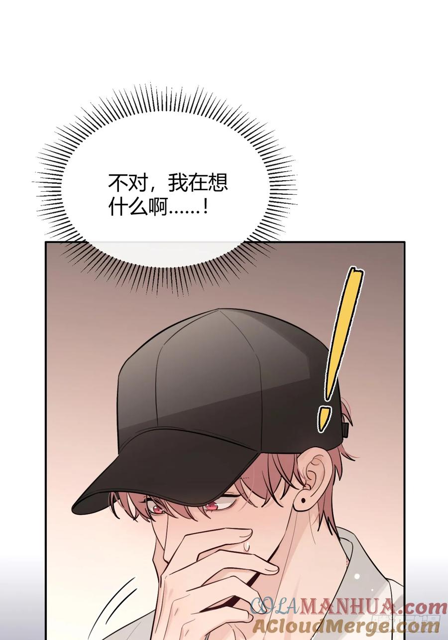 犬大欺主（欺主） 39.告诫 第34页