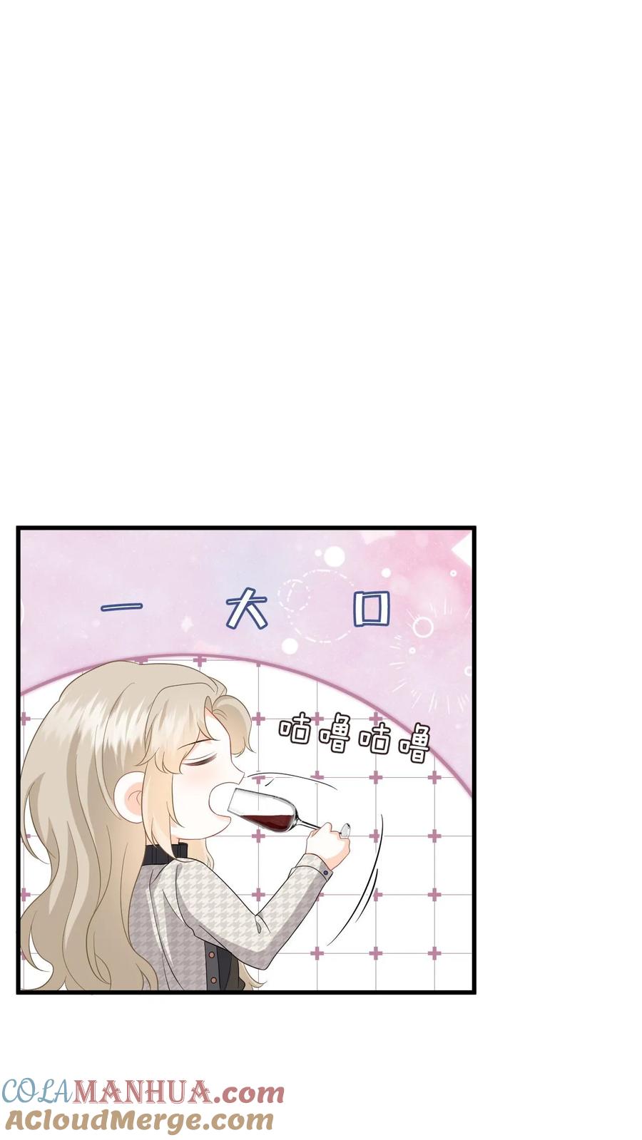 快穿：反派太宠太撩人 第41话 祝你生日快乐 第23页