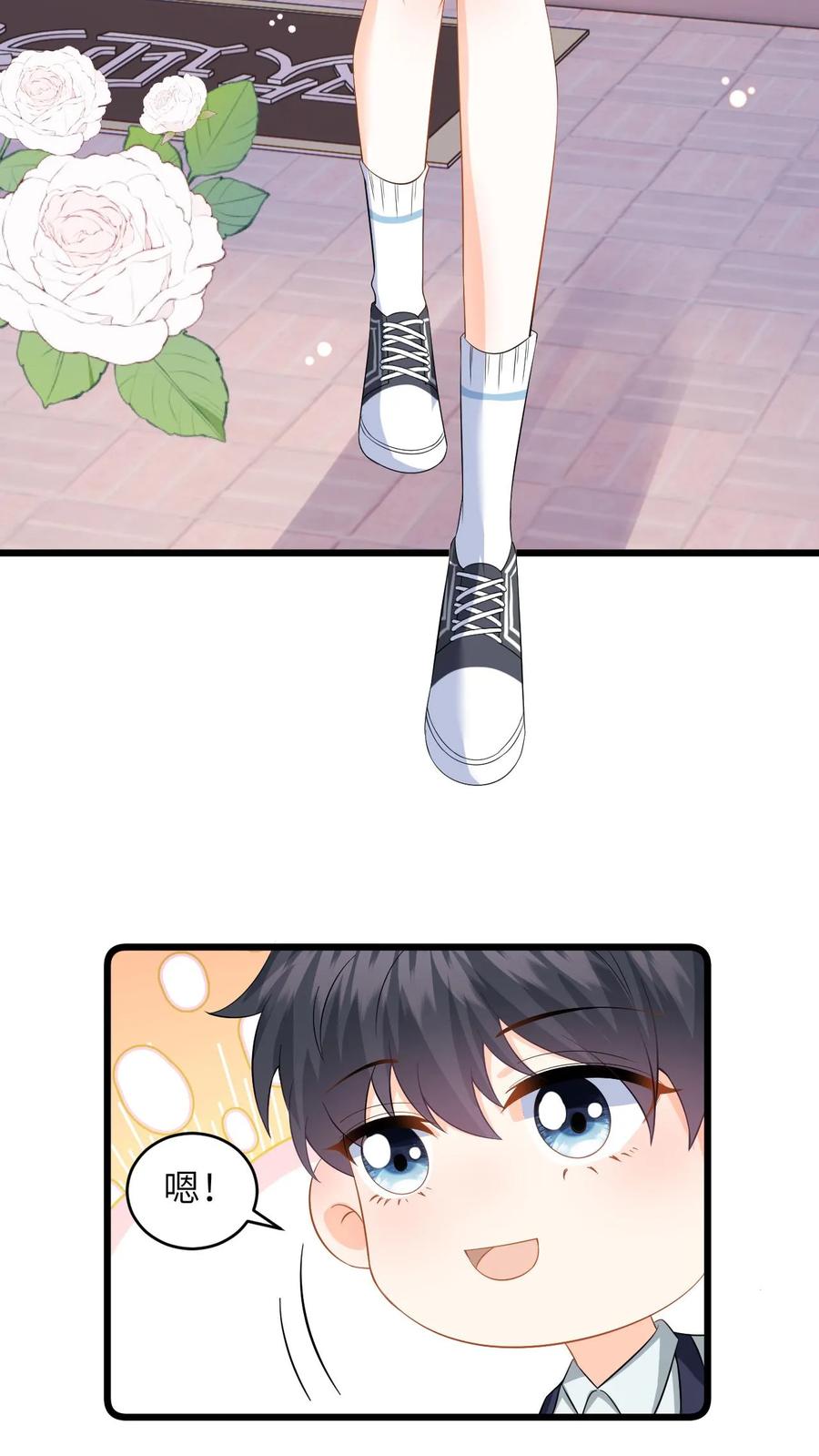 快穿：反派太宠太撩人 第42话 叶南烆母亲病危 第26页