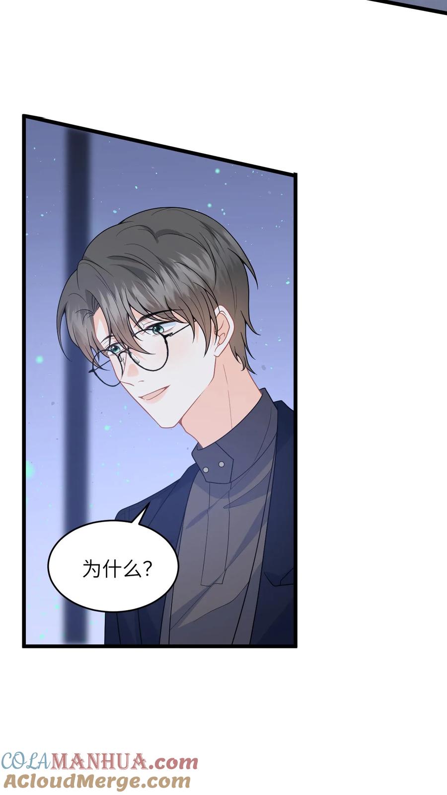快穿：反派太宠太撩人 第42话 叶南烆母亲病危 第3页