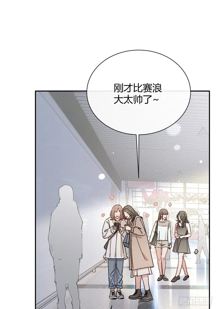 犬大欺主（欺主） 40.一语成谶 第11页