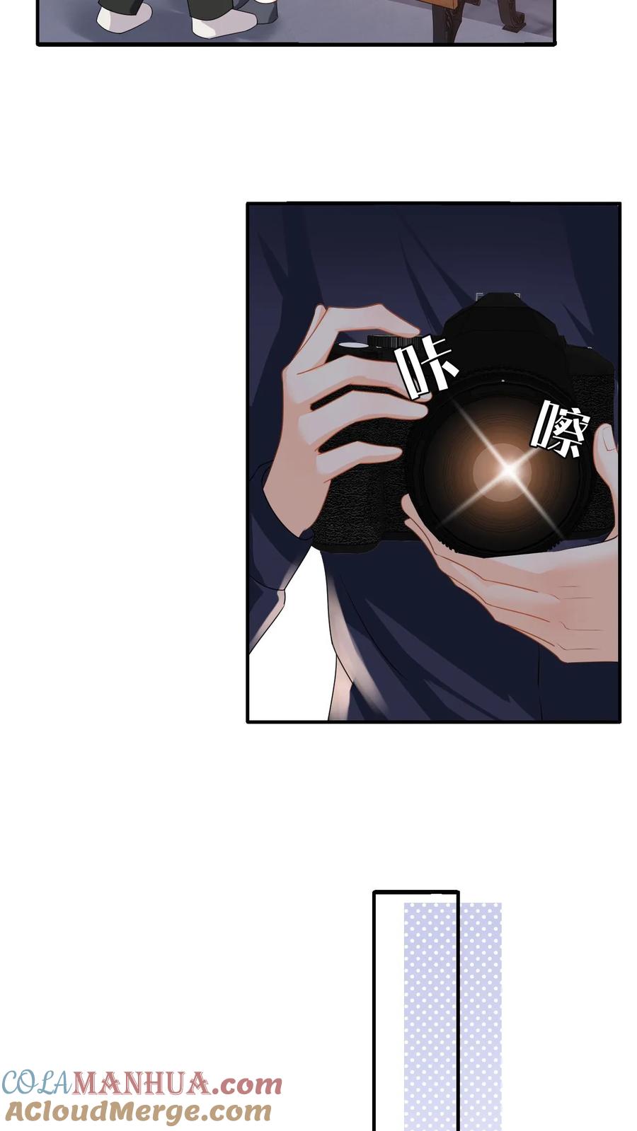 快穿：反派太宠太撩人 第43话 公园偷拍 第13页
