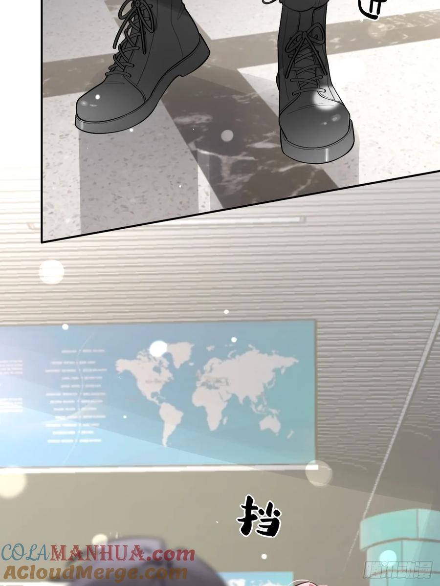 犬大欺主（欺主） 41.遭遇 第55页