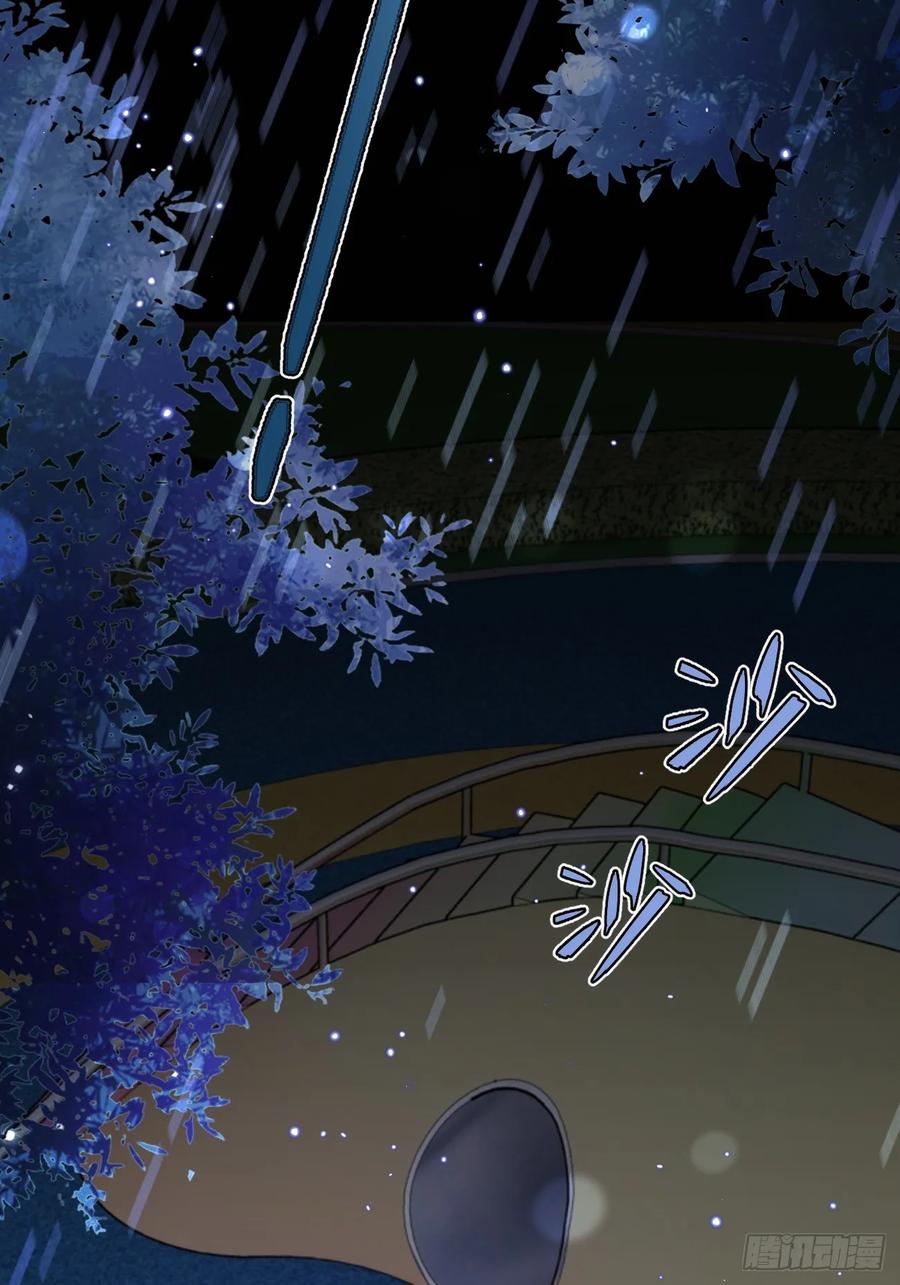 犬大欺主（欺主） 41.遭遇 第36页