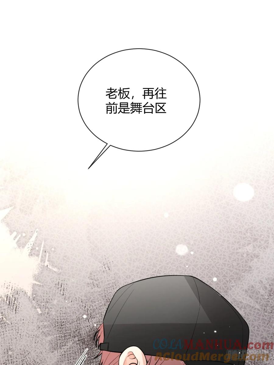 犬大欺主（欺主） 41.遭遇 第19页