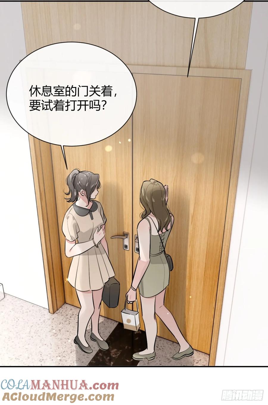 犬大欺主（欺主） 42.救场 第46页